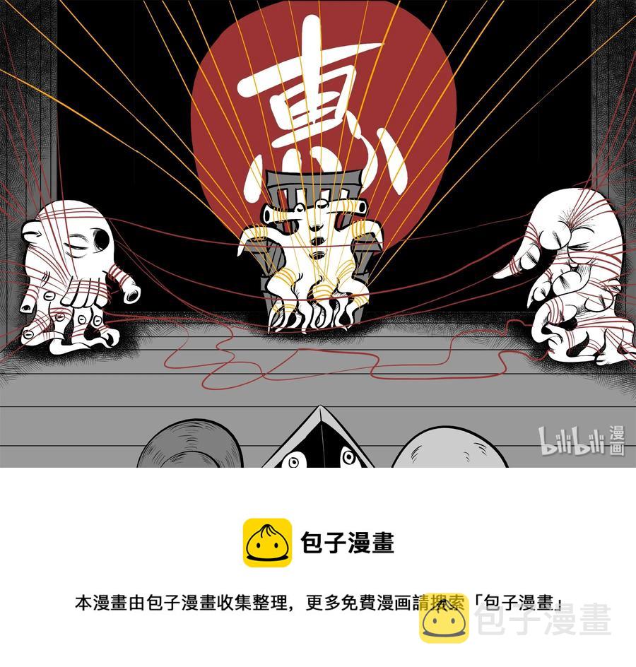 小智怪谈韩漫全集-172 消失的走廊续集（3）无删减无遮挡章节图片 