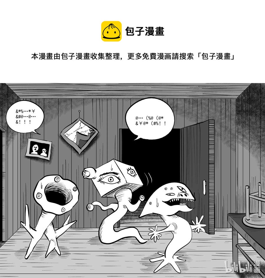 小智怪谈韩漫全集-172 消失的走廊续集（3）无删减无遮挡章节图片 