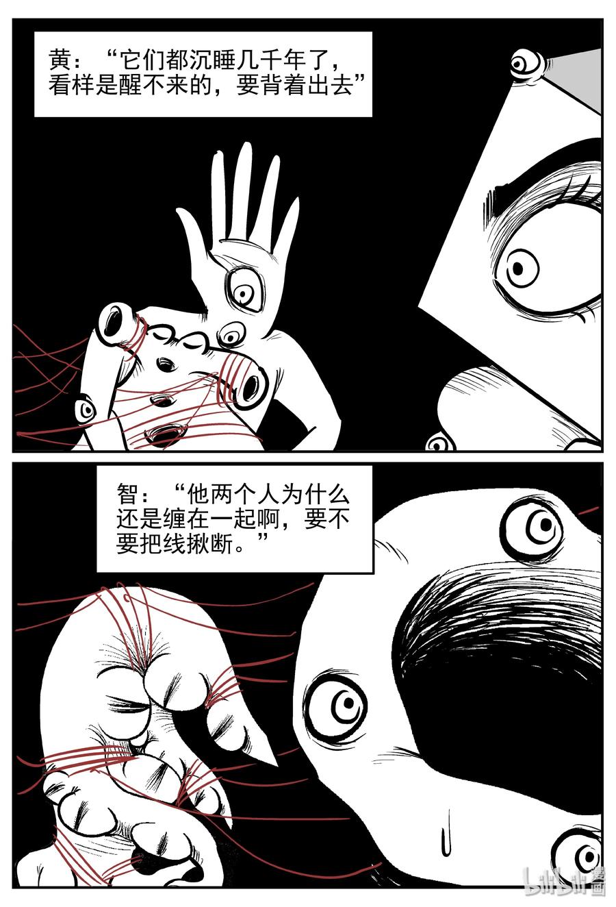 小智怪谈韩漫全集-173 消失的走廊续集（4）无删减无遮挡章节图片 