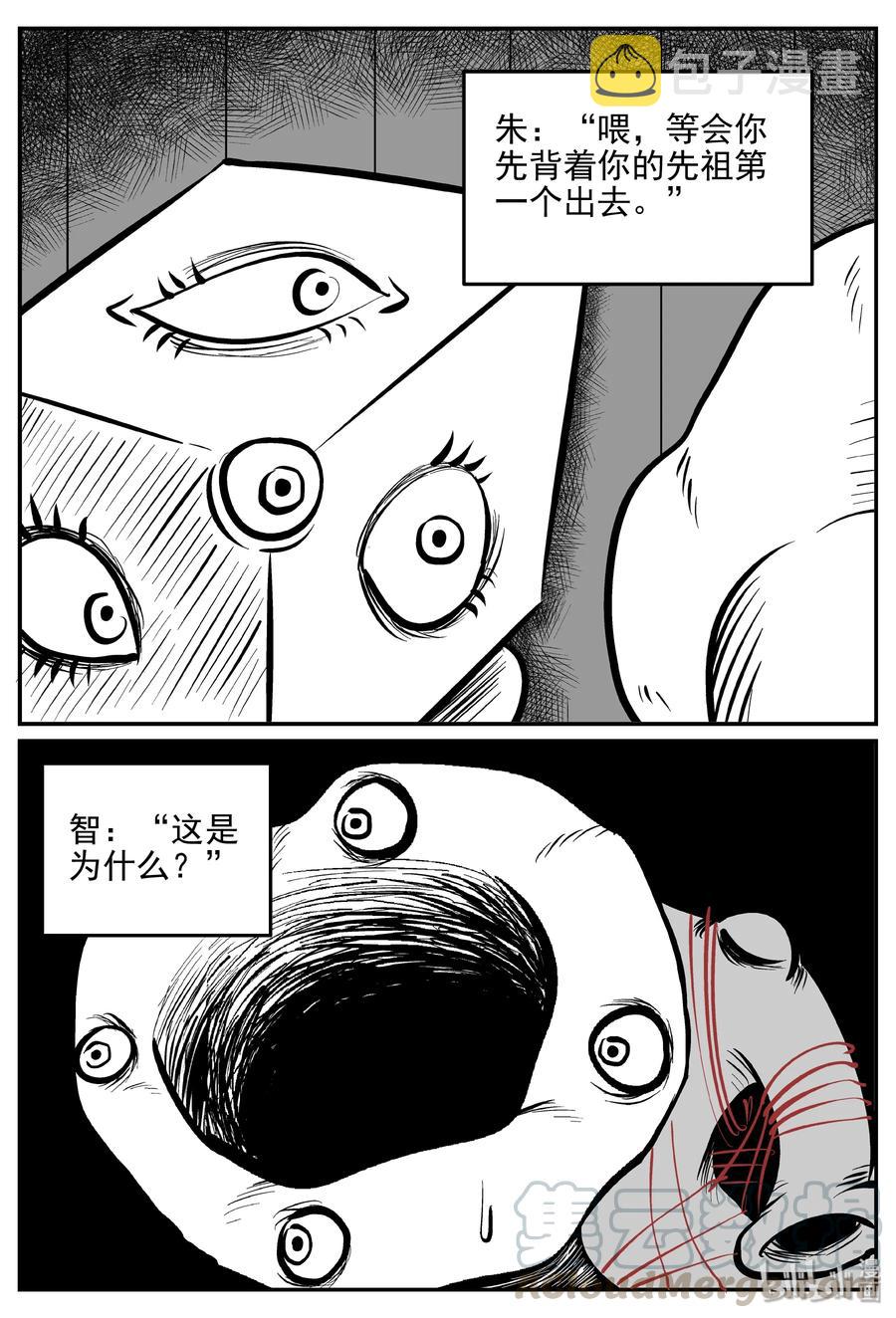 小智怪谈韩漫全集-173 消失的走廊续集（4）无删减无遮挡章节图片 