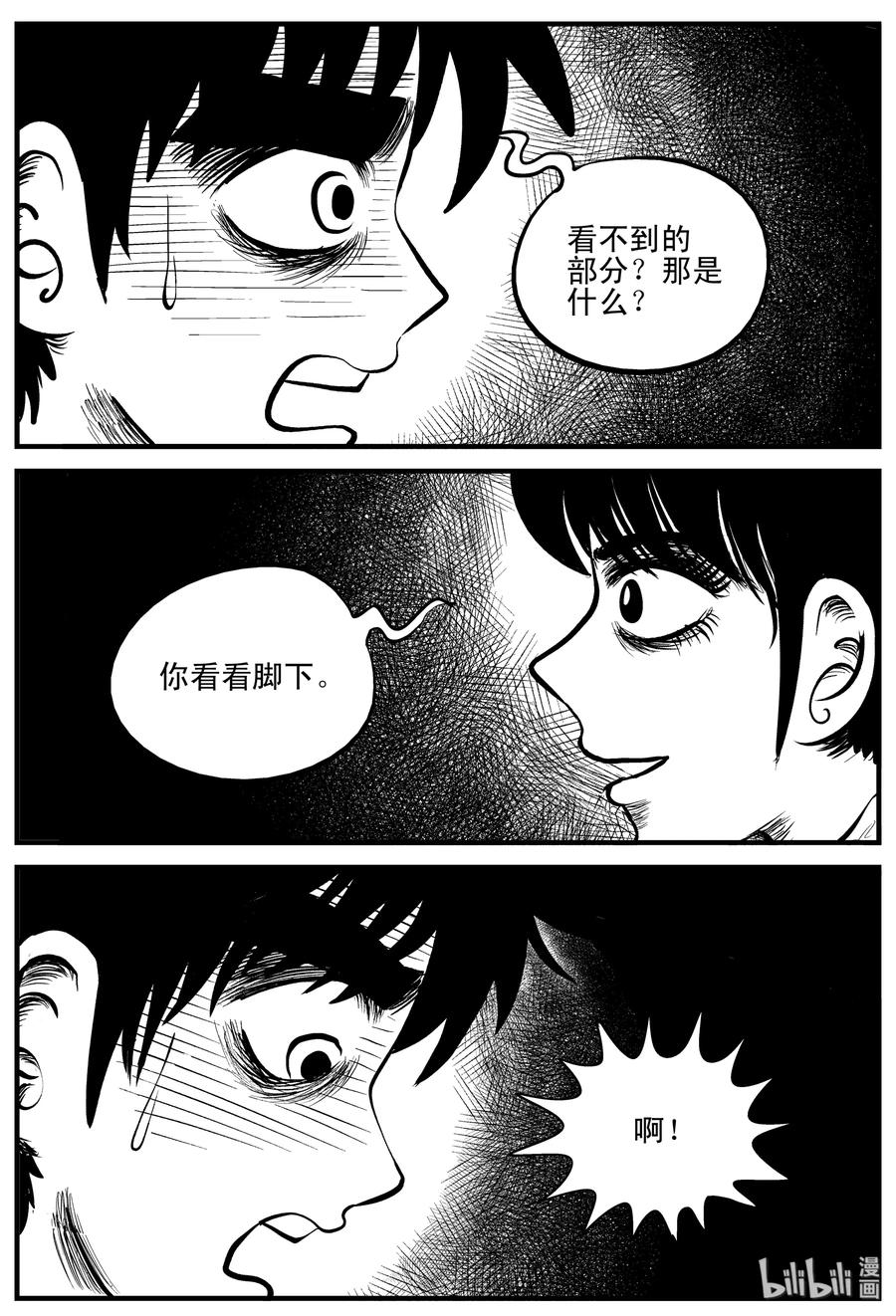 小智怪谈韩漫全集-188 新世界无删减无遮挡章节图片 