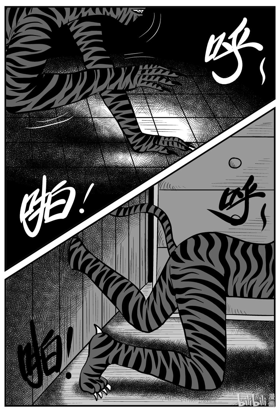 小智怪谈韩漫全集-190 七夜怪谈（2）无删减无遮挡章节图片 