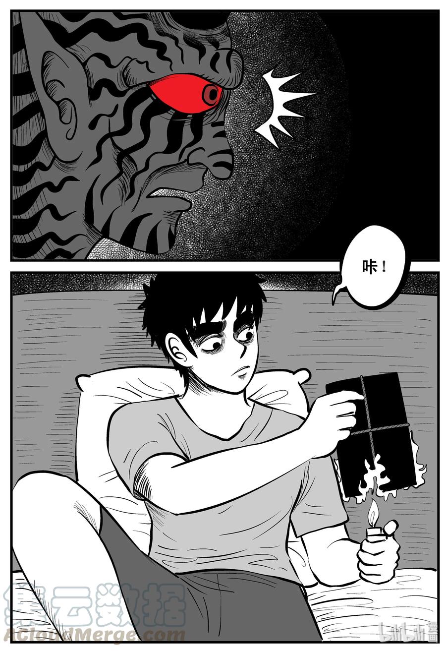小智怪谈韩漫全集-190 七夜怪谈（2）无删减无遮挡章节图片 