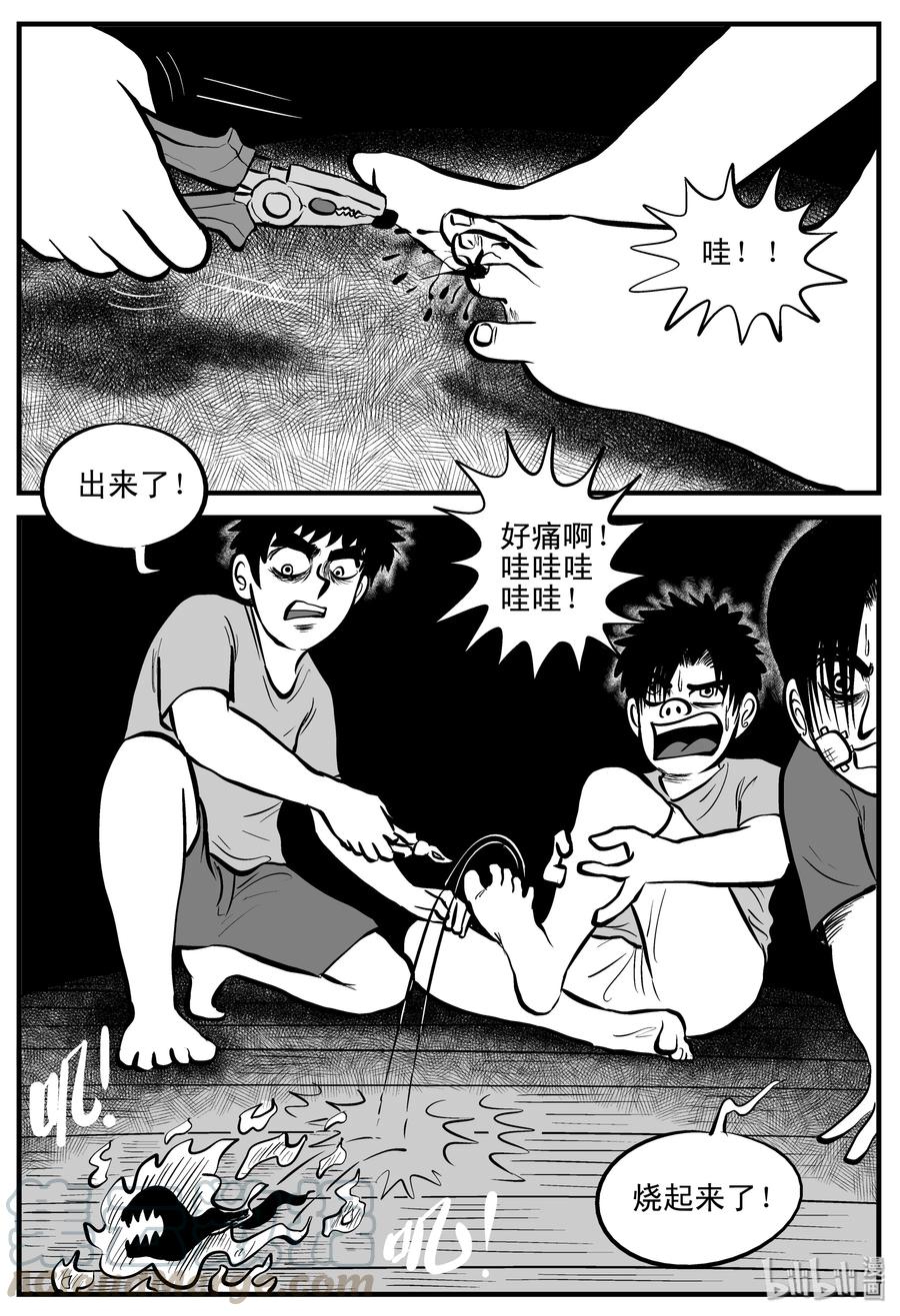 小智怪谈韩漫全集-196 连锁信（4）无删减无遮挡章节图片 