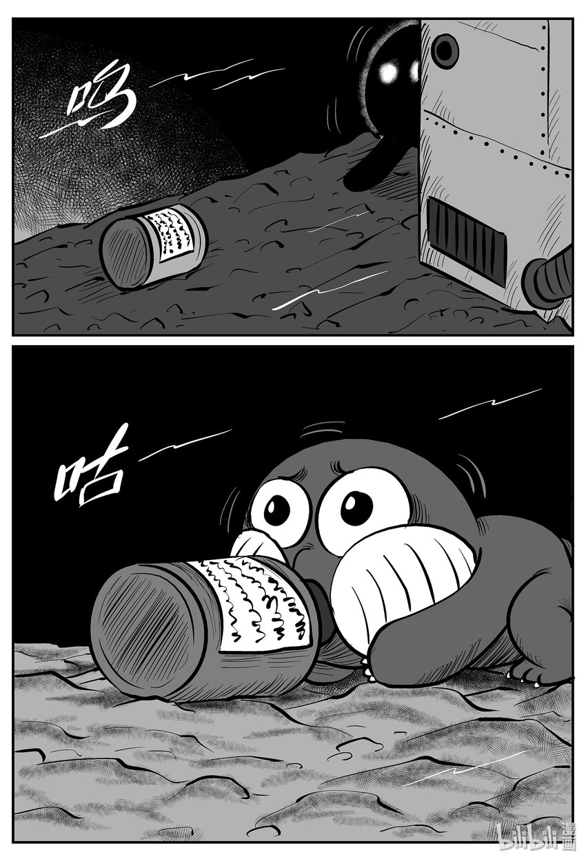 小智怪谈韩漫全集-020 它4（4）无删减无遮挡章节图片 