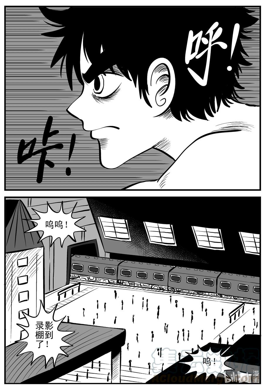 小智怪谈韩漫全集-200 傀儡人生（3）无删减无遮挡章节图片 