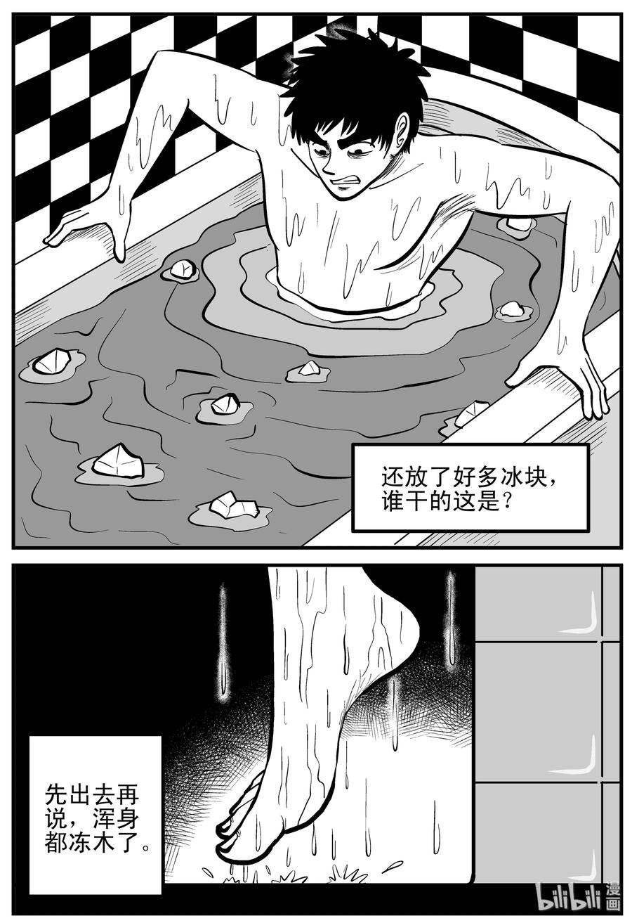 小智怪谈韩漫全集-205 谁偷了我的肾（1）无删减无遮挡章节图片 