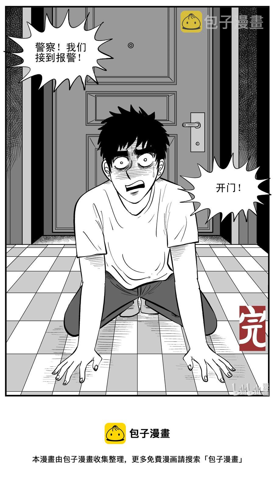 小智怪谈韩漫全集-207 谁偷了我的肾（3）无删减无遮挡章节图片 