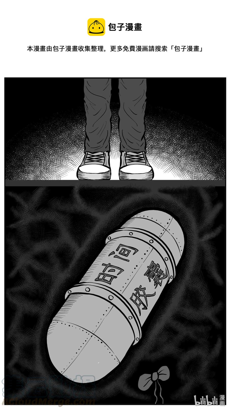 小智怪谈韩漫全集-212 时间胶囊（1）无删减无遮挡章节图片 