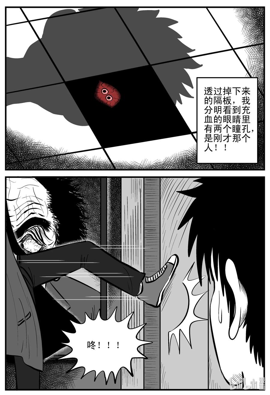 小智怪谈韩漫全集-215 地狱电梯（2）无删减无遮挡章节图片 