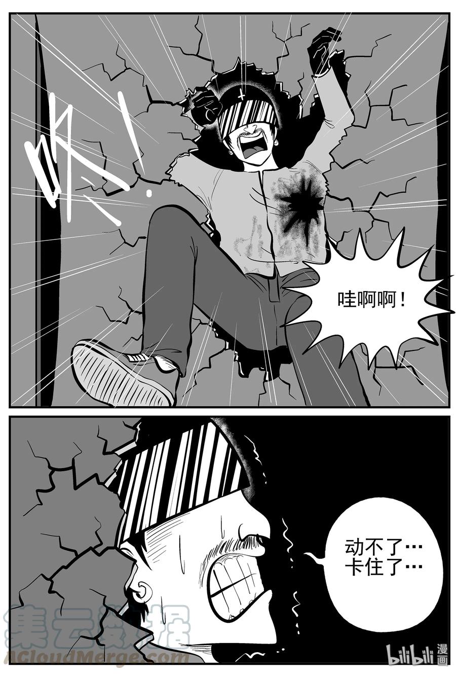小智怪谈韩漫全集-218 VR时代（3）无删减无遮挡章节图片 