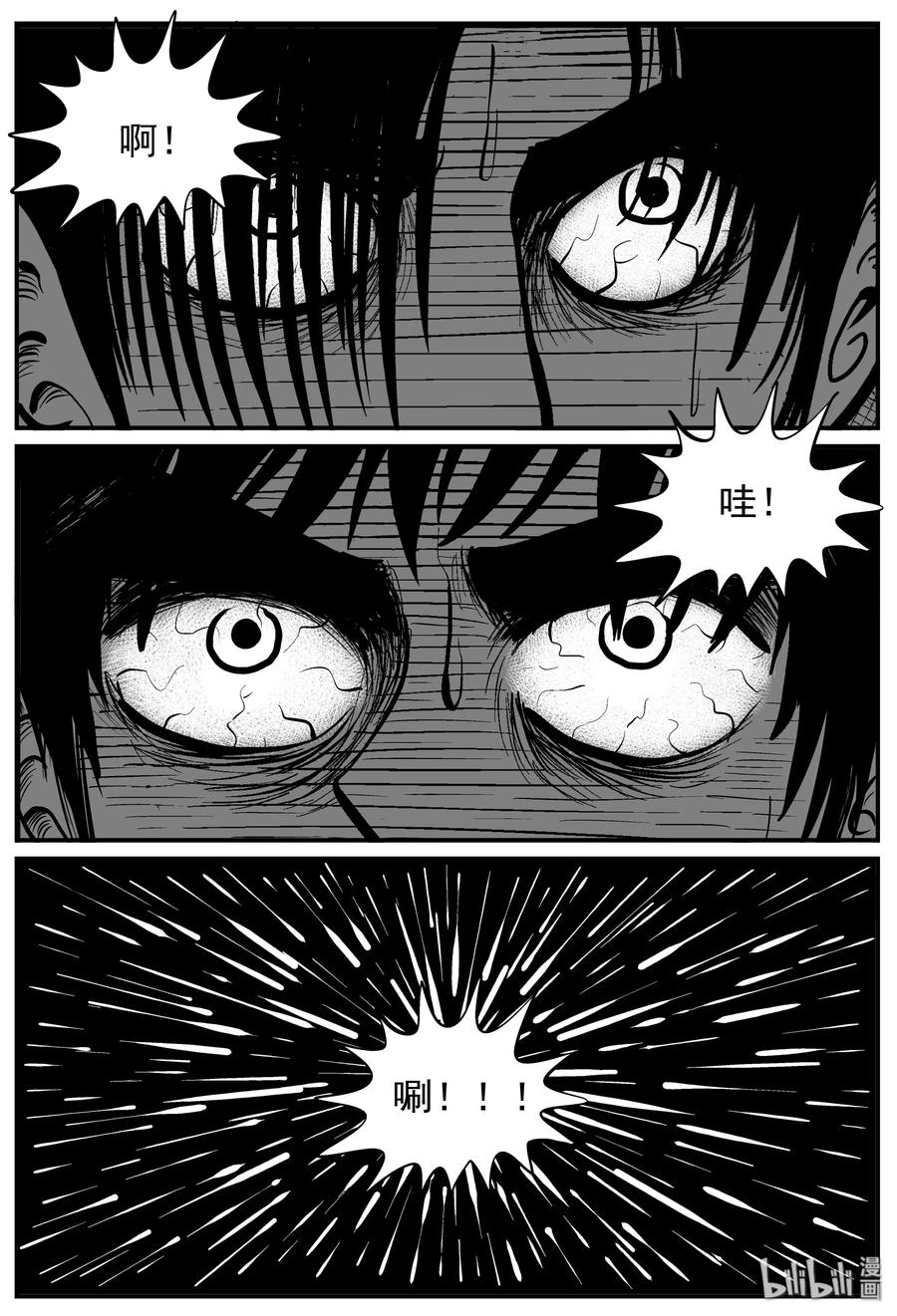 小智怪谈韩漫全集-222 镜中人（2）无删减无遮挡章节图片 