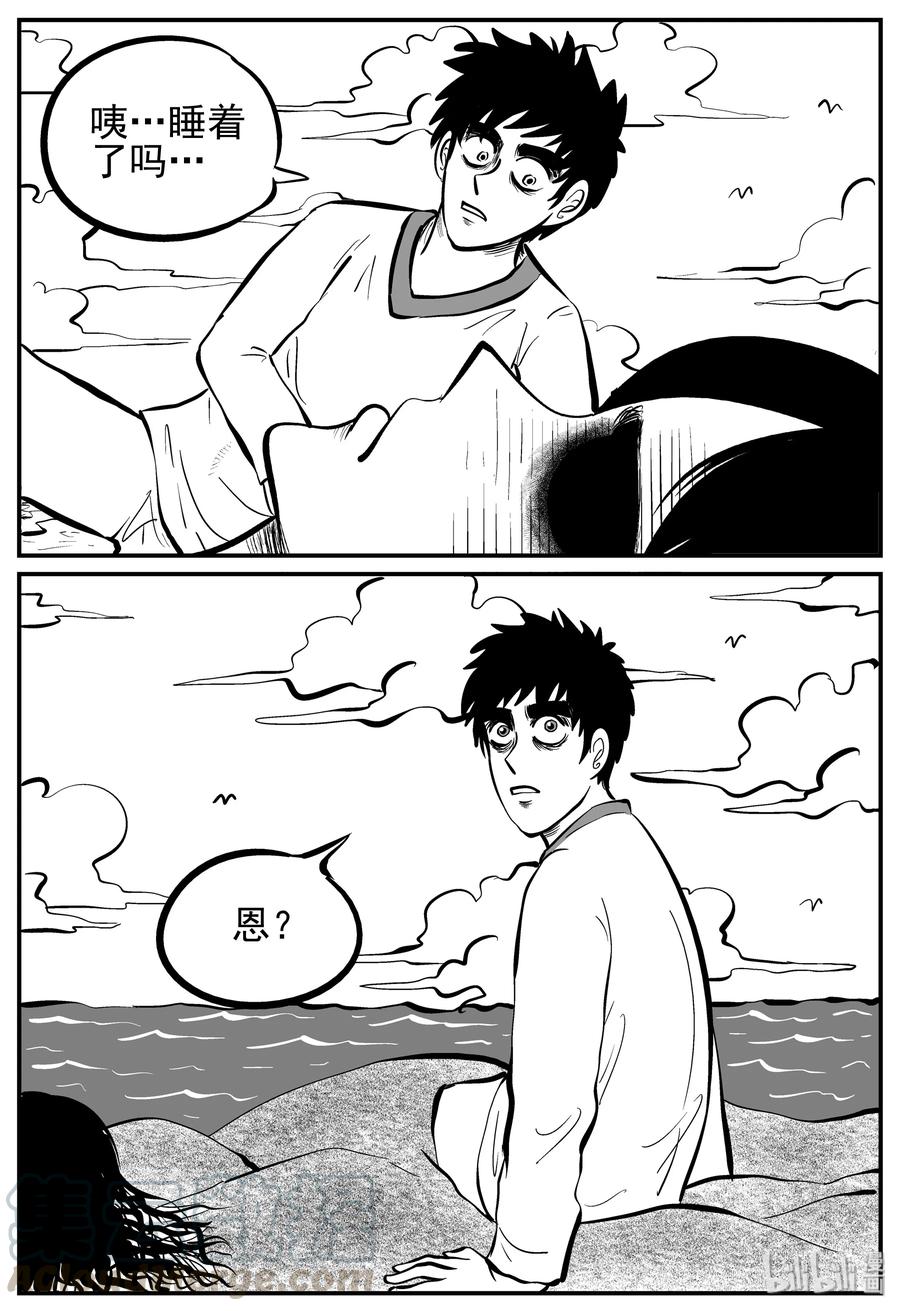 小智怪谈韩漫全集-227 海螺湾奇谈（2）无删减无遮挡章节图片 