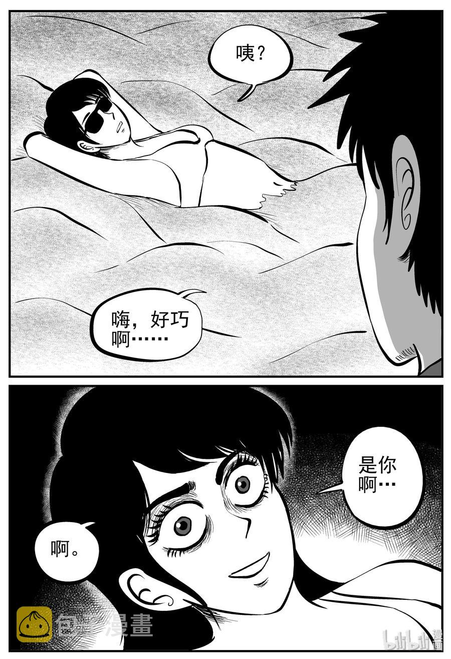 小智怪谈韩漫全集-227 海螺湾奇谈（2）无删减无遮挡章节图片 