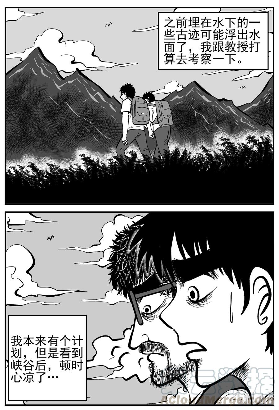 小智怪谈韩漫全集-230 悬崖上的大佛（1）无删减无遮挡章节图片 
