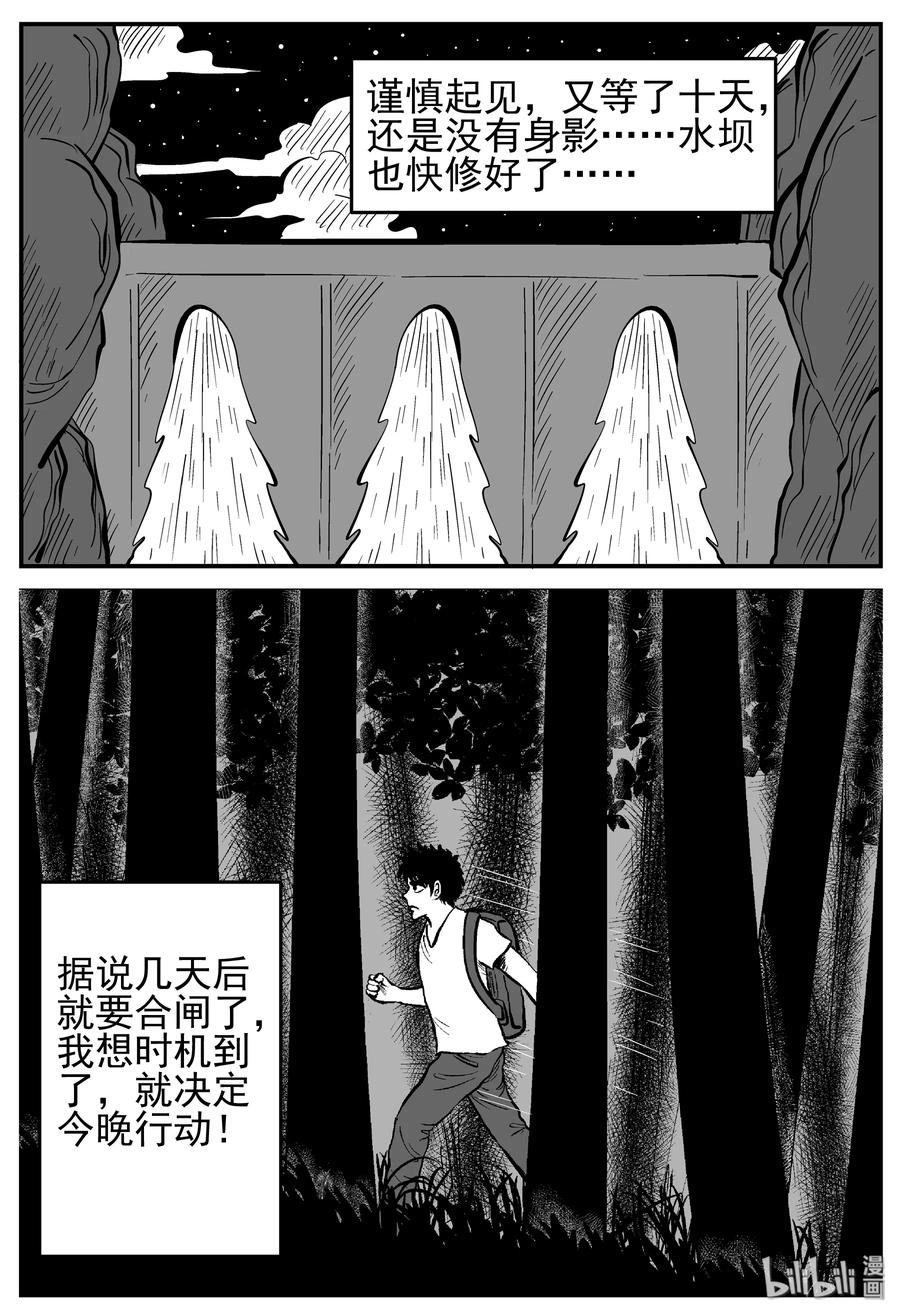 小智怪谈韩漫全集-231 悬崖上的大佛（2）无删减无遮挡章节图片 