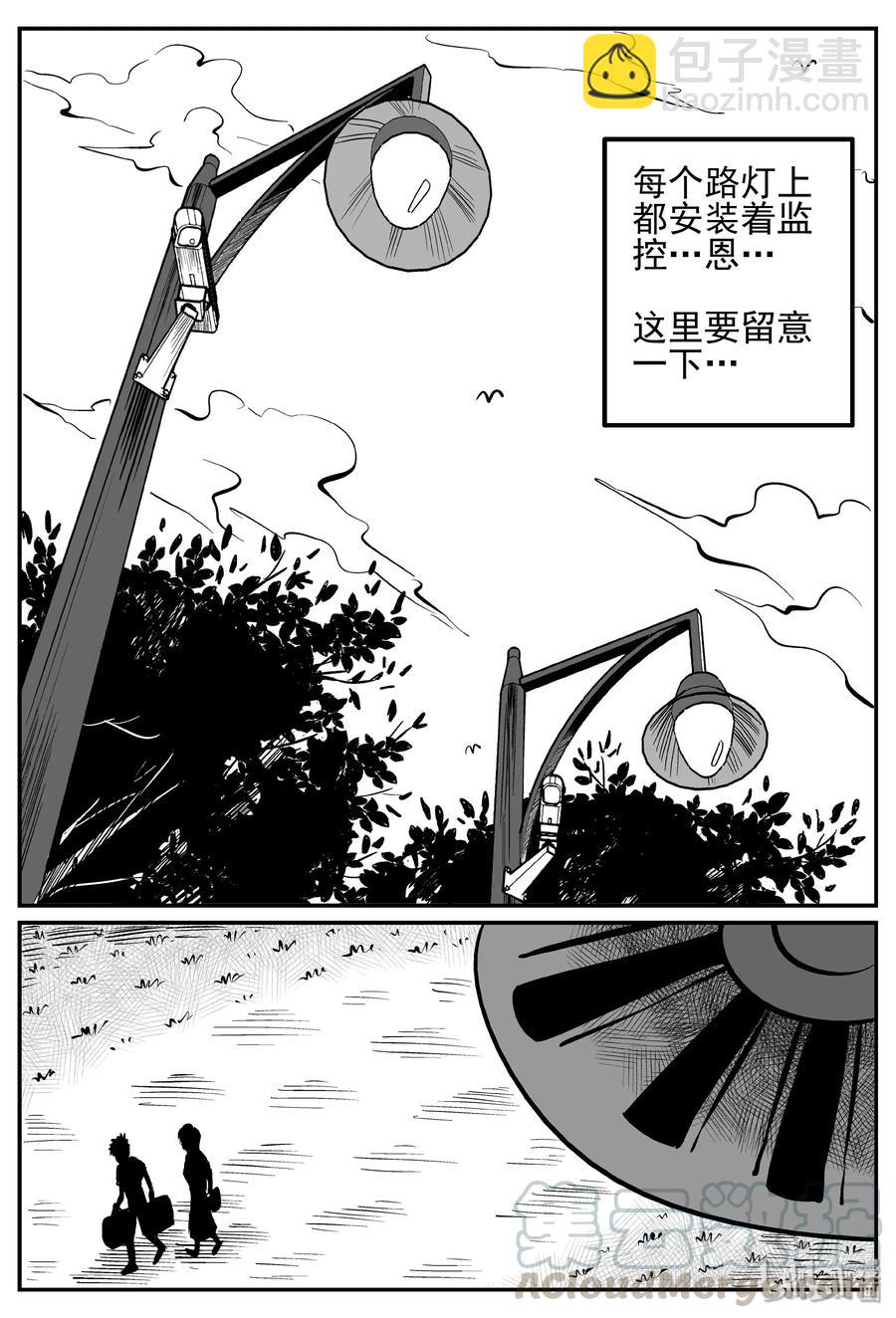 小智怪谈韩漫全集-239 怪潭山庄（2）无删减无遮挡章节图片 