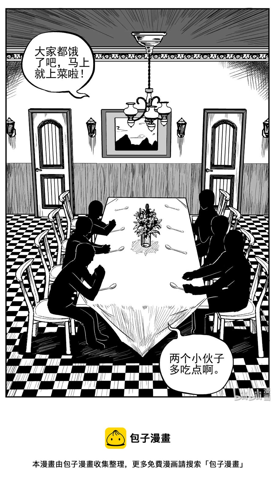 小智怪谈韩漫全集-239 怪潭山庄（2）无删减无遮挡章节图片 