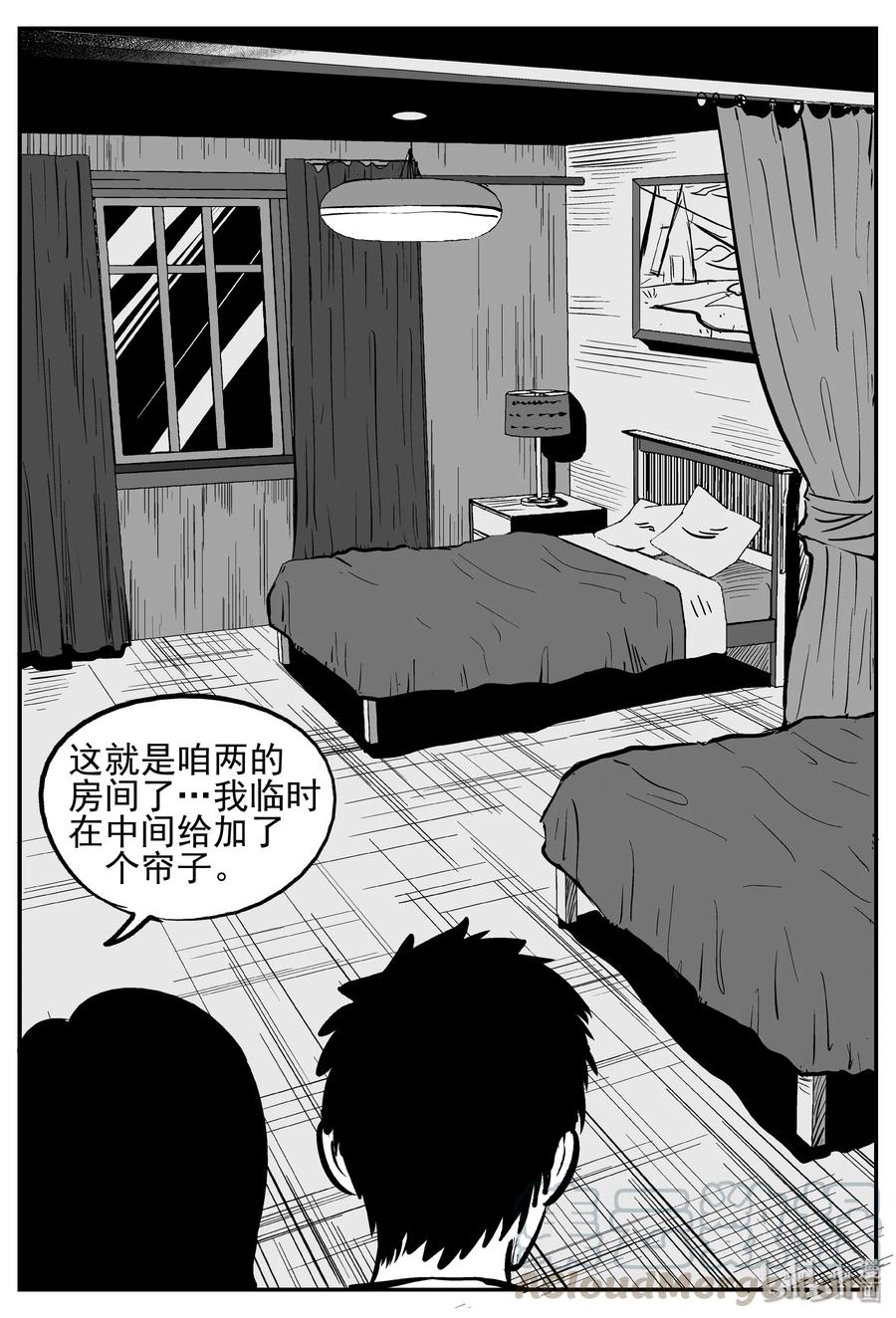 小智怪谈韩漫全集-240 怪潭山庄（3）无删减无遮挡章节图片 