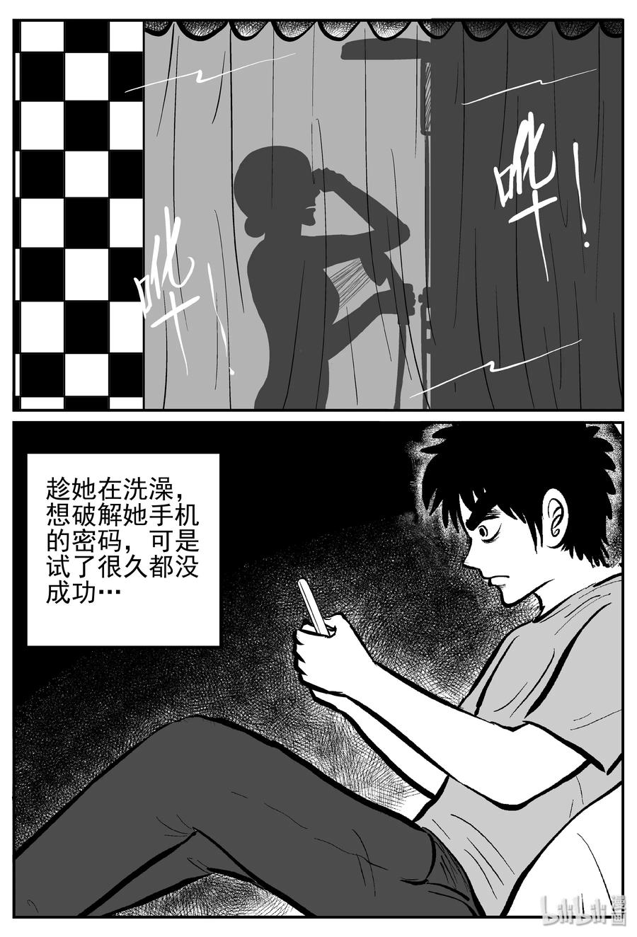 小智怪谈韩漫全集-243 怪潭山庄（6）无删减无遮挡章节图片 