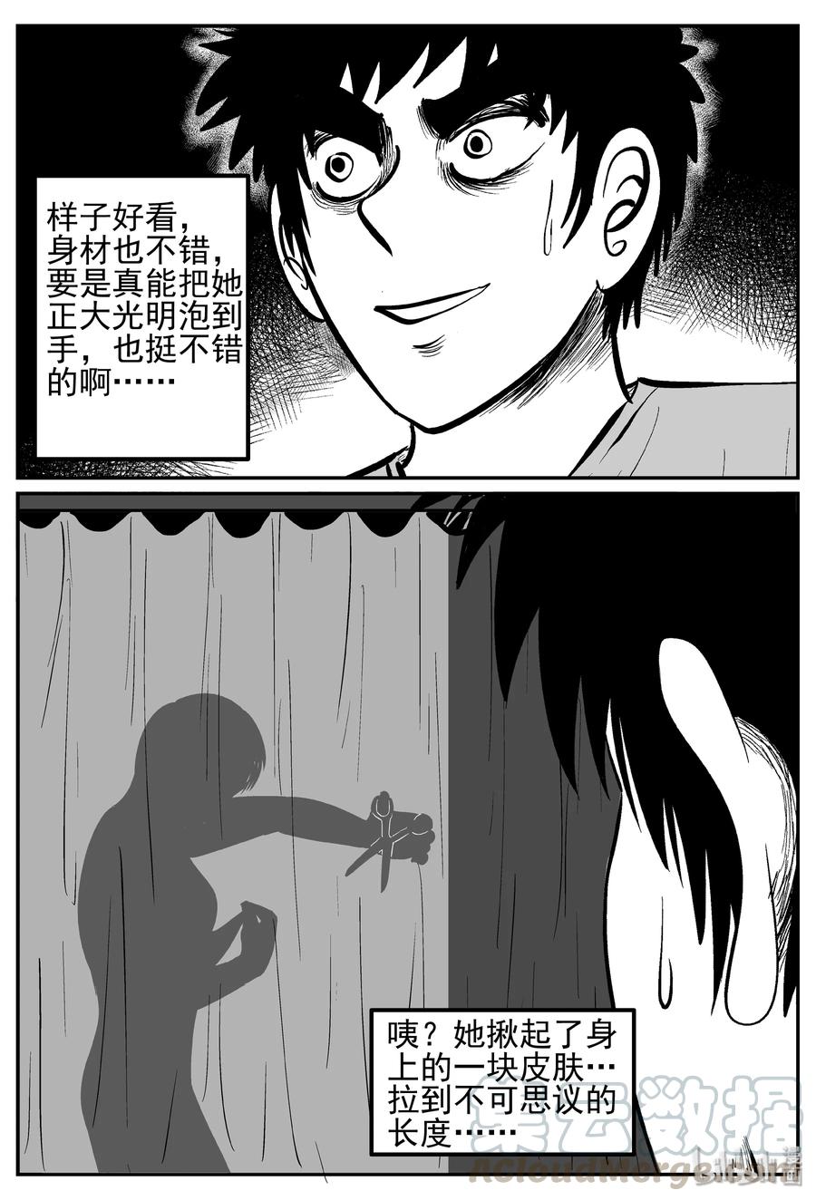 小智怪谈韩漫全集-243 怪潭山庄（6）无删减无遮挡章节图片 