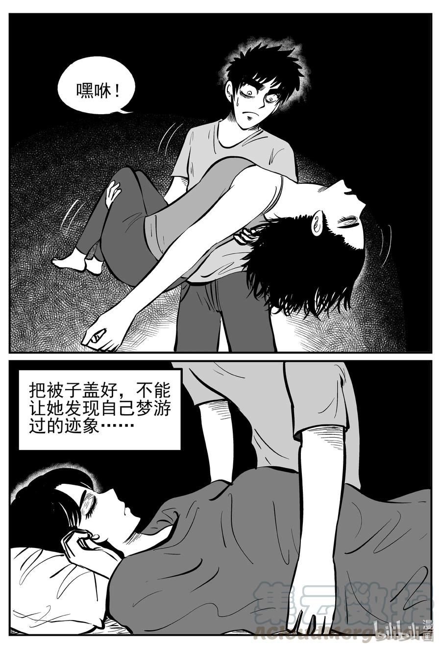 小智怪谈韩漫全集-246 怪潭山庄（9）无删减无遮挡章节图片 