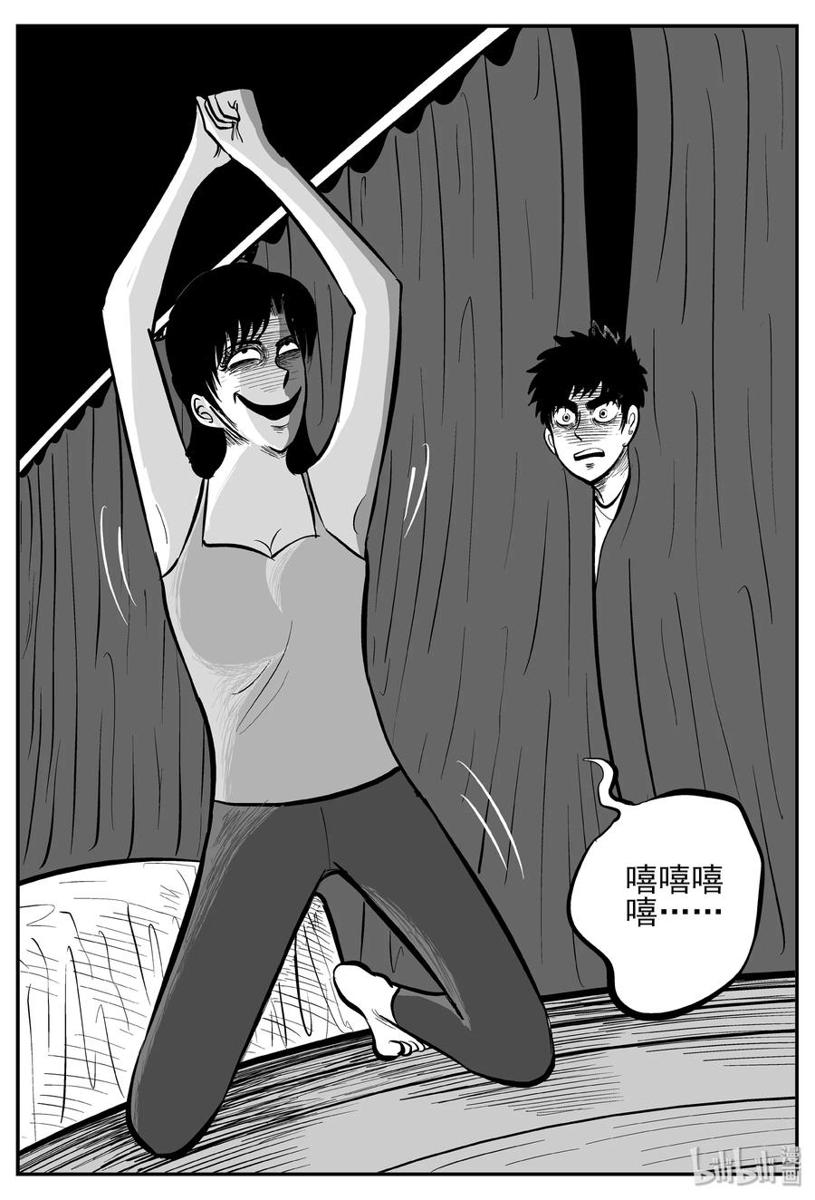 小智怪谈韩漫全集-246 怪潭山庄（9）无删减无遮挡章节图片 