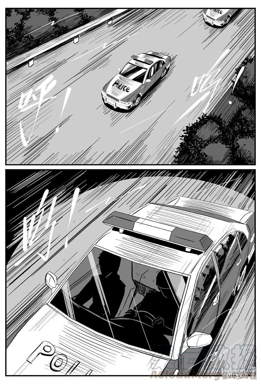 小智怪谈韩漫全集-252 怪潭山庄（15）无删减无遮挡章节图片 