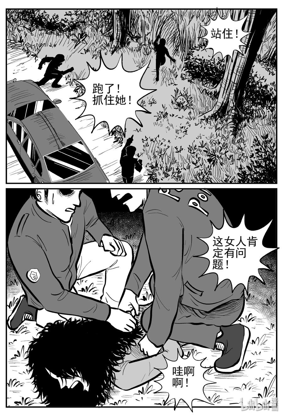 小智怪谈韩漫全集-252 怪潭山庄（15）无删减无遮挡章节图片 
