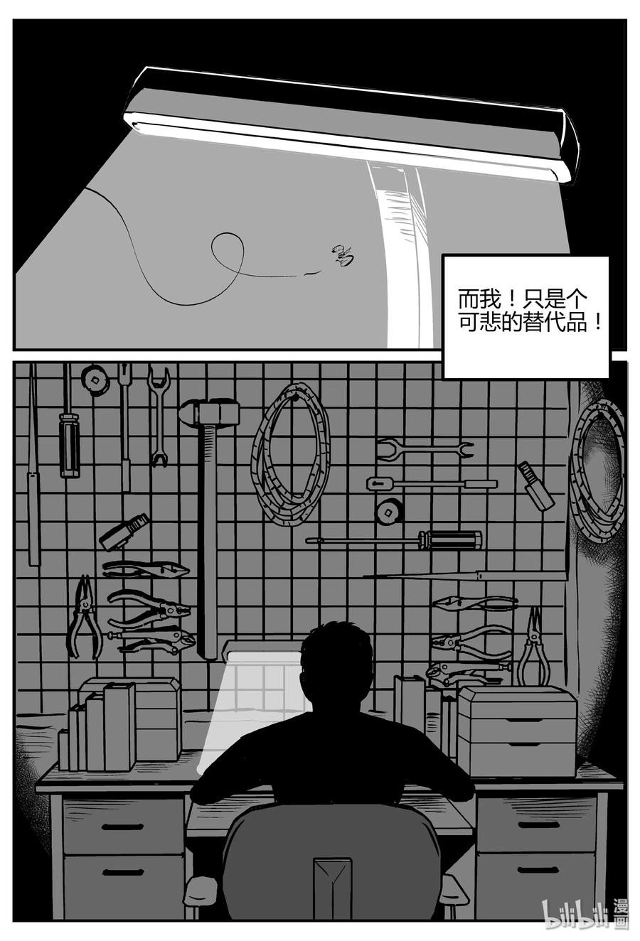 小智怪谈韩漫全集-264 云中奇案（2）无删减无遮挡章节图片 