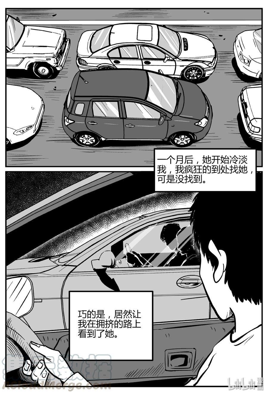 小智怪谈韩漫全集-264 云中奇案（2）无删减无遮挡章节图片 