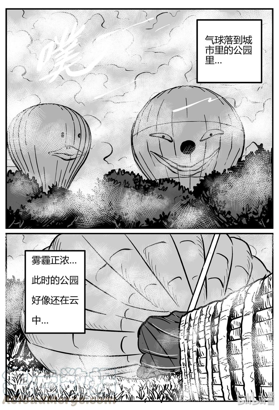 小智怪谈韩漫全集-266 云中奇案（4）无删减无遮挡章节图片 