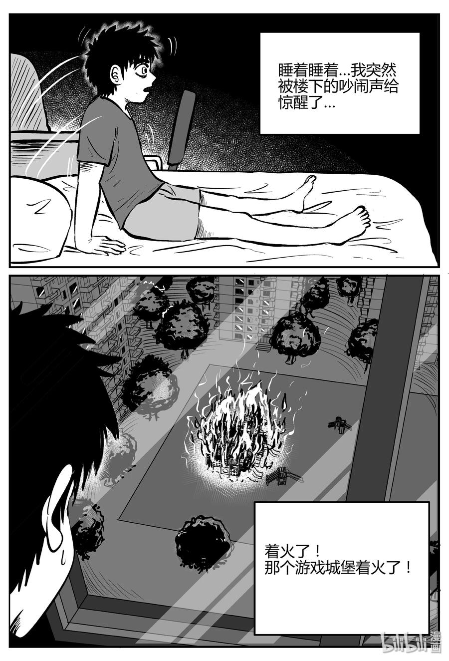 小智怪谈韩漫全集-274 小丑（5）无删减无遮挡章节图片 