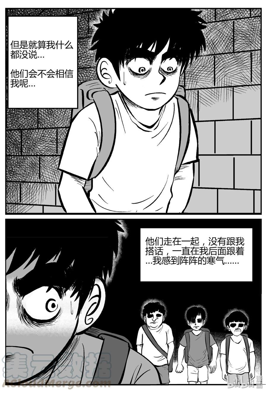 小智怪谈韩漫全集-274 小丑（5）无删减无遮挡章节图片 