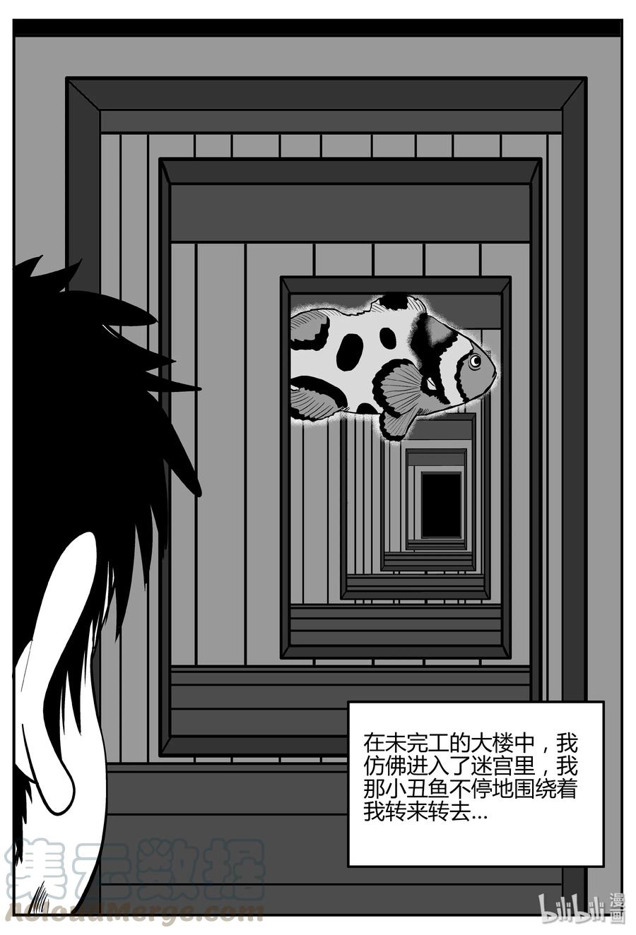 小智怪谈韩漫全集-274 小丑（5）无删减无遮挡章节图片 