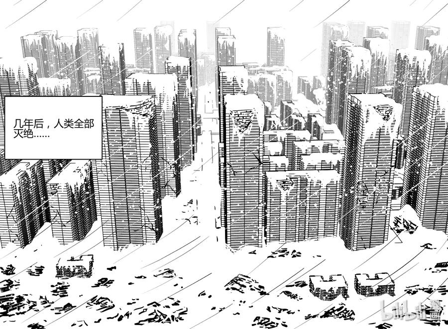 小智怪谈韩漫全集-279 非人族（4）无删减无遮挡章节图片 