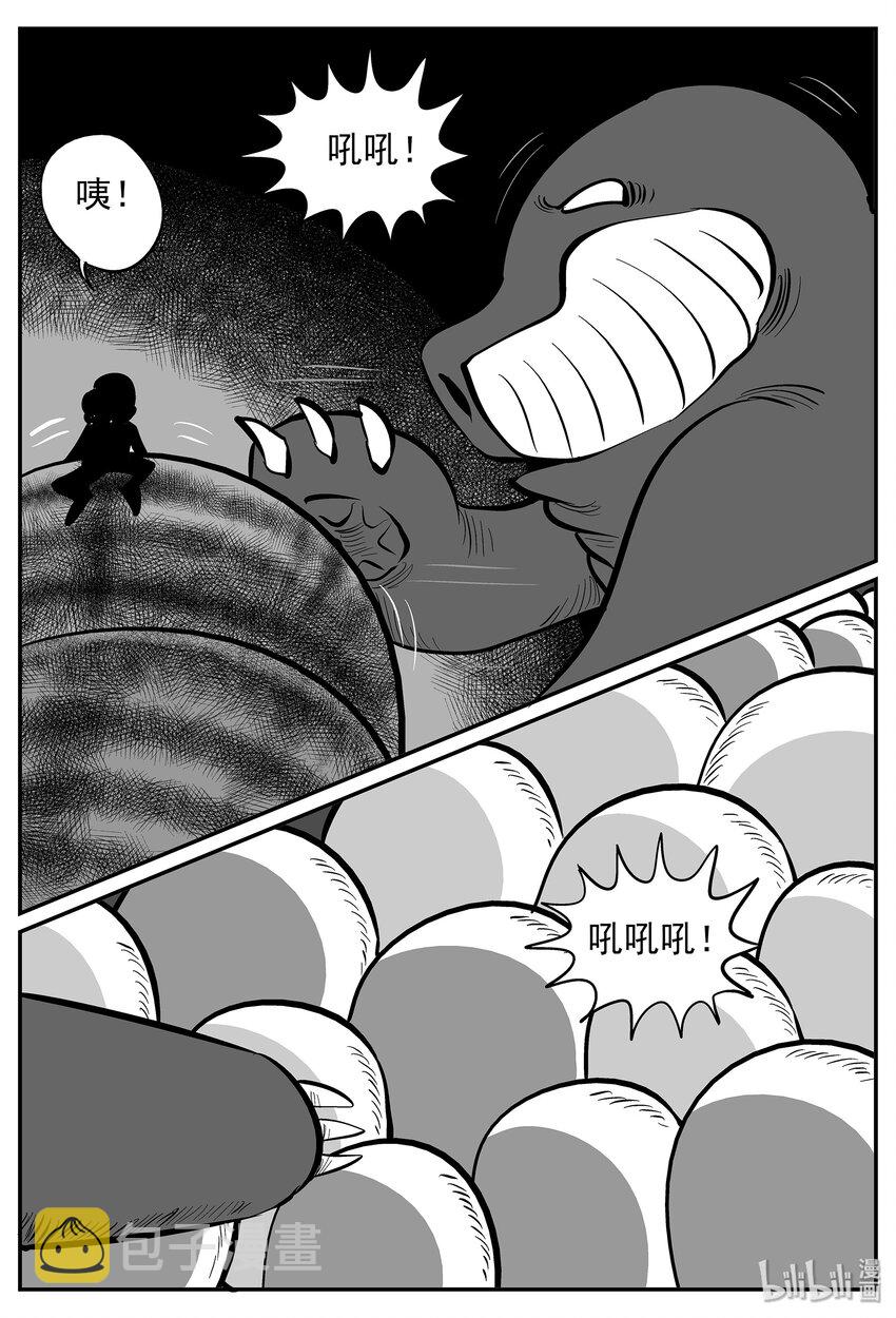 小智怪谈韩漫全集-029 它4（13）无删减无遮挡章节图片 