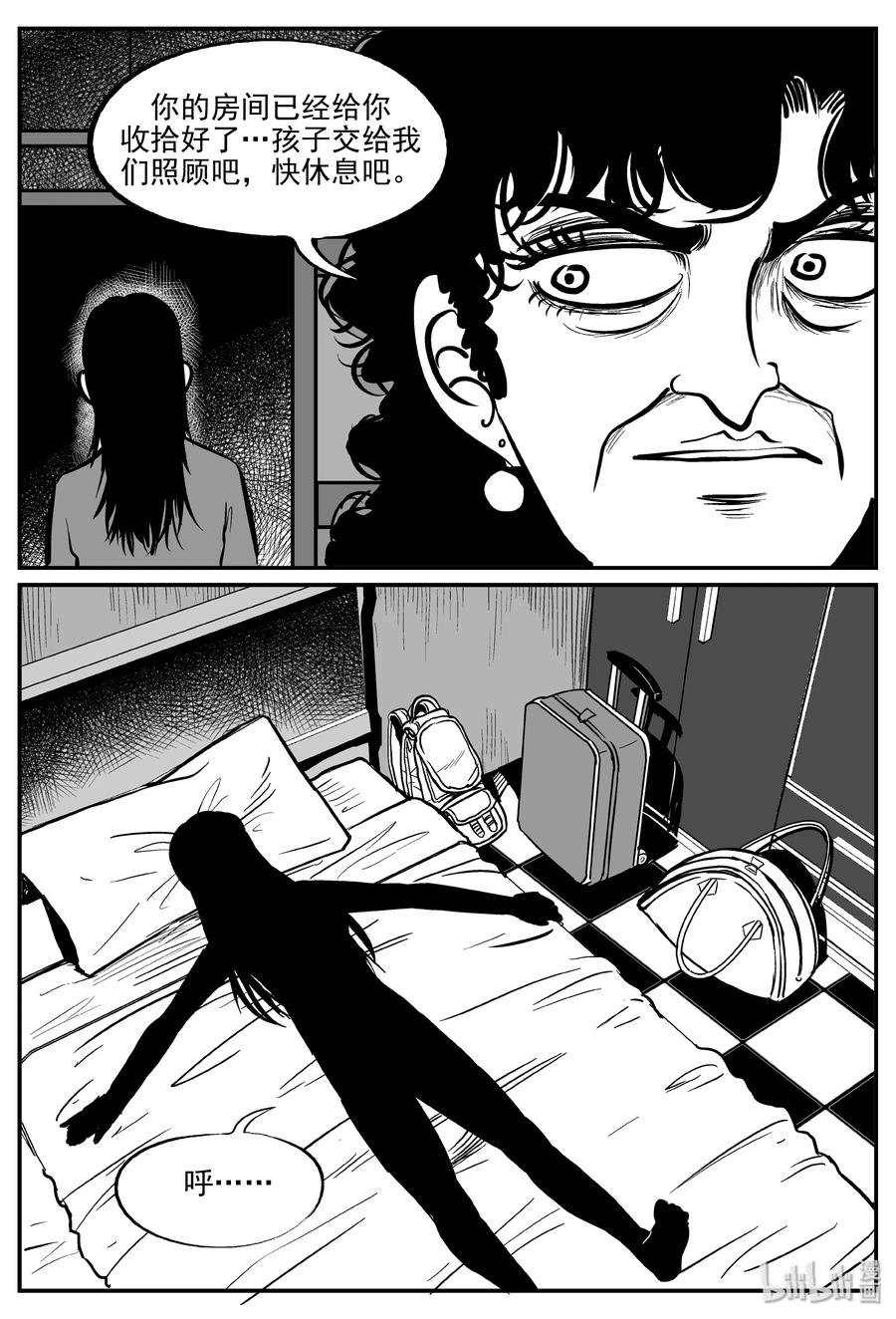 小智怪谈韩漫全集-298 恶魔的诅咒（2）无删减无遮挡章节图片 