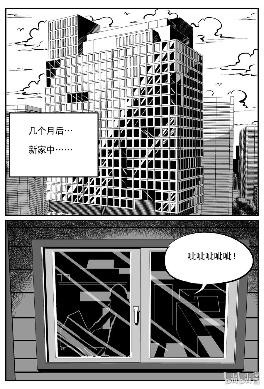 小智怪谈韩漫全集-298 恶魔的诅咒（2）无删减无遮挡章节图片 