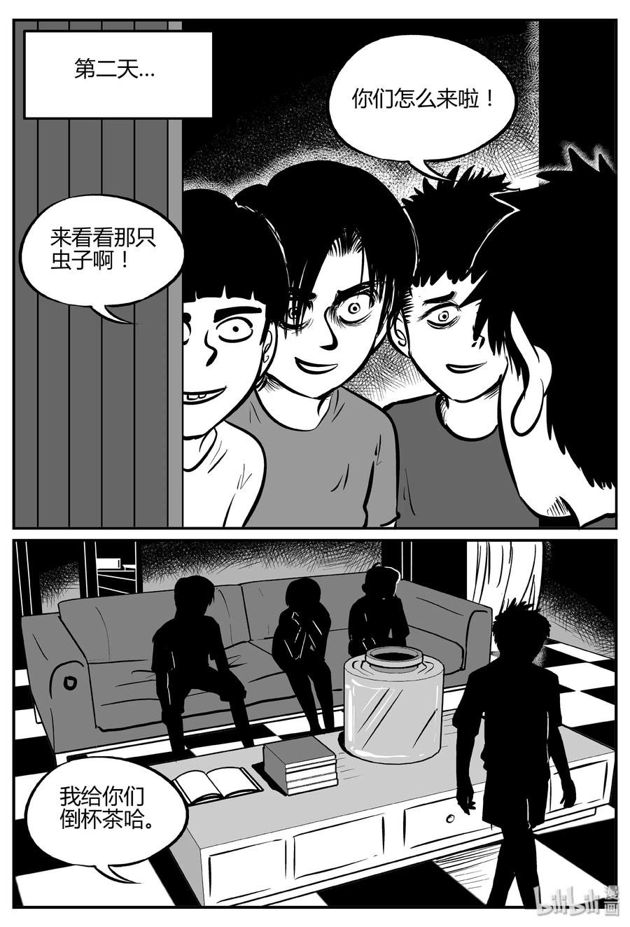 小智怪谈韩漫全集-304 寄生虫（2）无删减无遮挡章节图片 