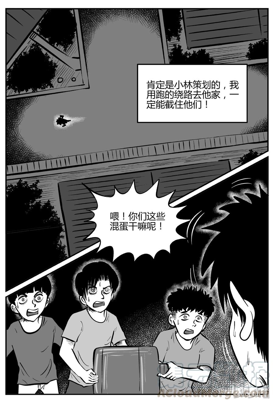 小智怪谈韩漫全集-304 寄生虫（2）无删减无遮挡章节图片 