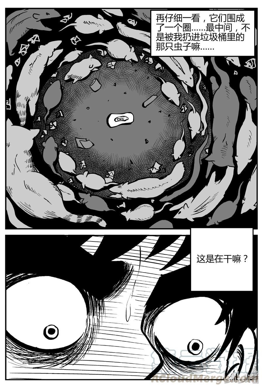 小智怪谈韩漫全集-304 寄生虫（2）无删减无遮挡章节图片 