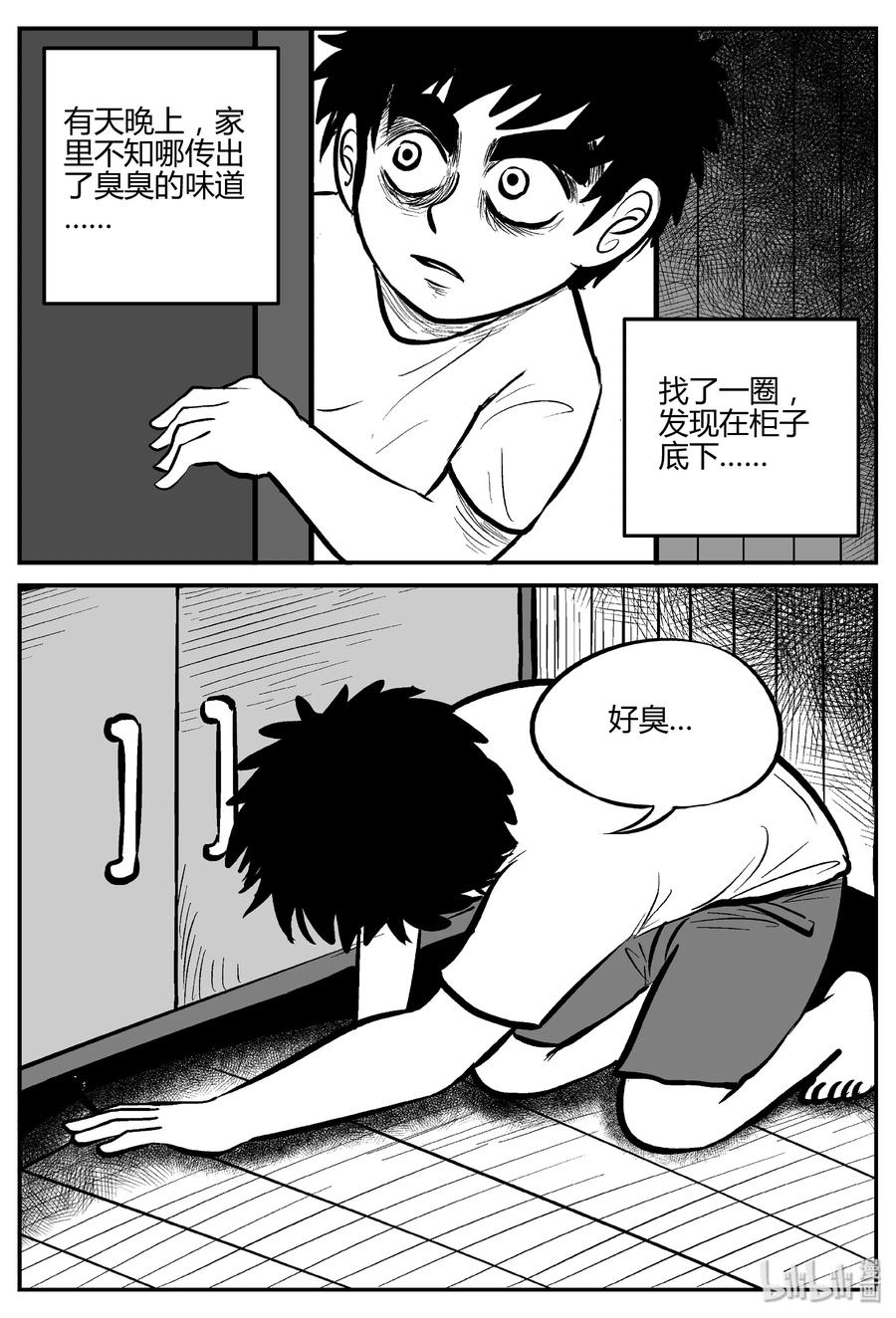 小智怪谈韩漫全集-304 寄生虫（2）无删减无遮挡章节图片 