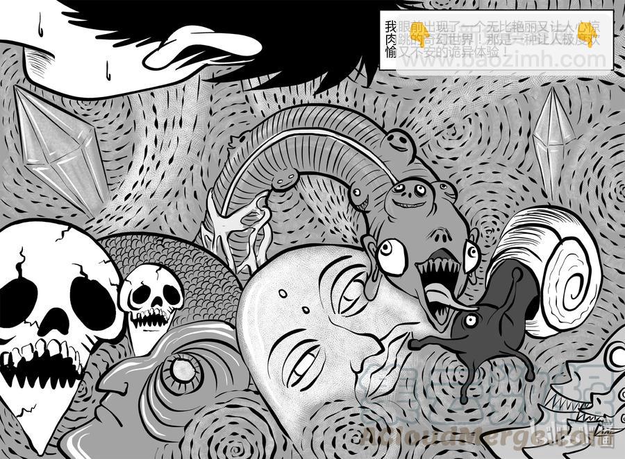 小智怪谈韩漫全集-307 寄生虫（5）无删减无遮挡章节图片 