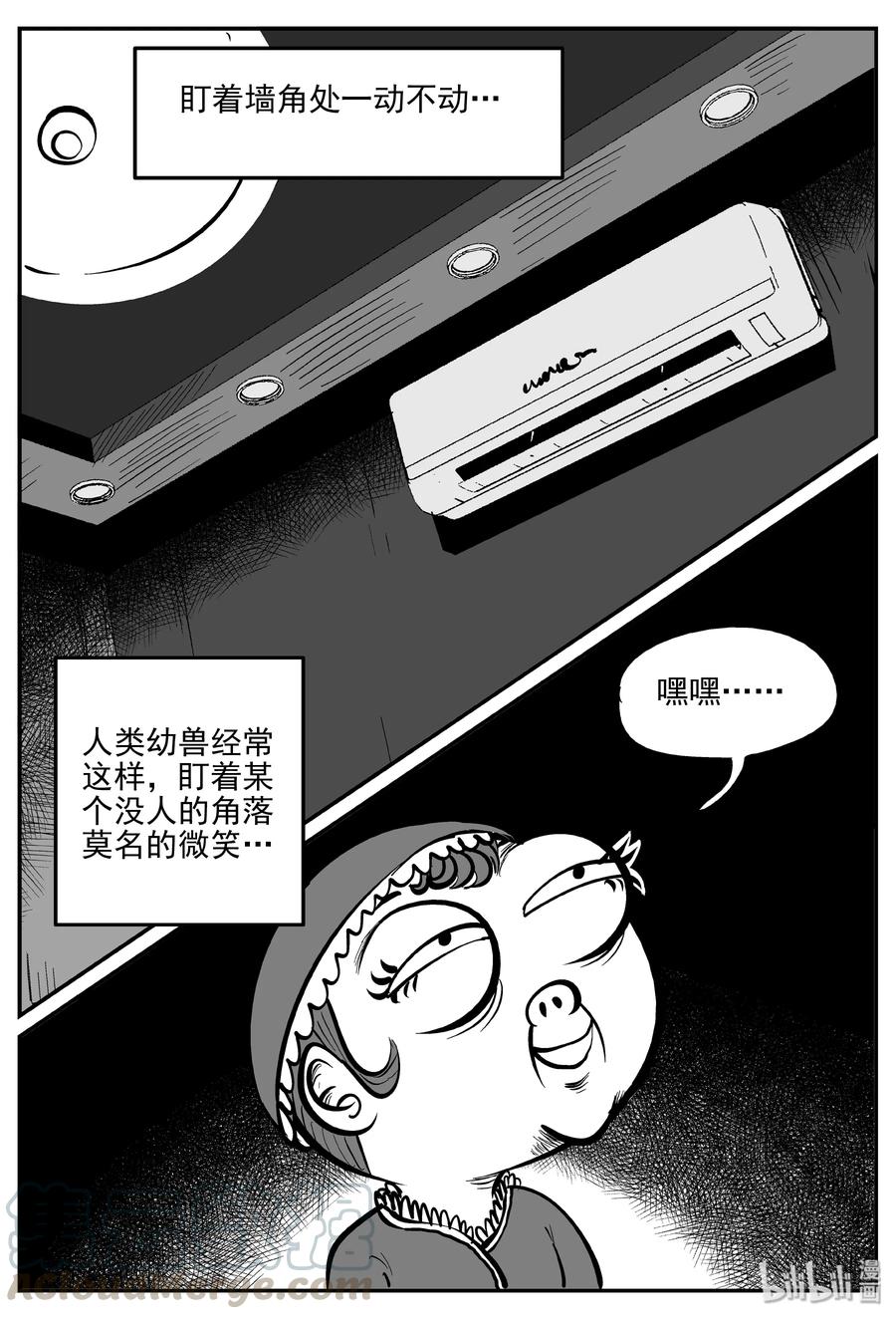 小智怪谈韩漫全集-309 可怕的抚育人类幼兽日记无删减无遮挡章节图片 