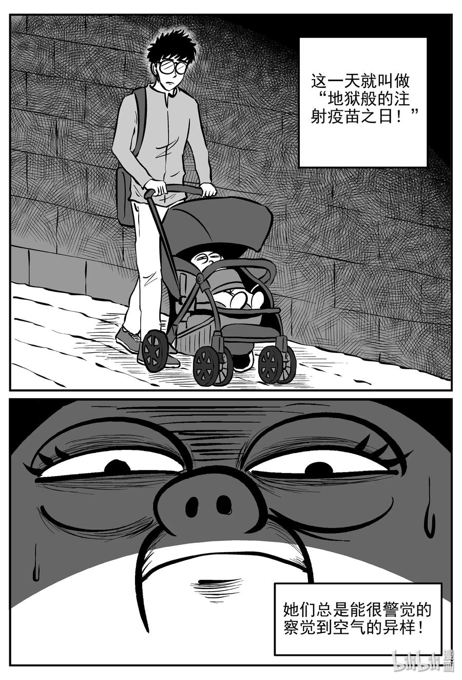 小智怪谈韩漫全集-309 可怕的抚育人类幼兽日记无删减无遮挡章节图片 