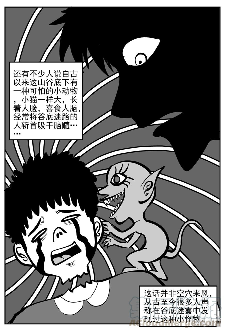 小智怪谈韩漫全集-310 暴风雪山庄（1）无删减无遮挡章节图片 