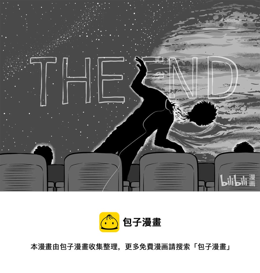 小智怪谈韩漫全集-316 暴风雪山庄（7）无删减无遮挡章节图片 