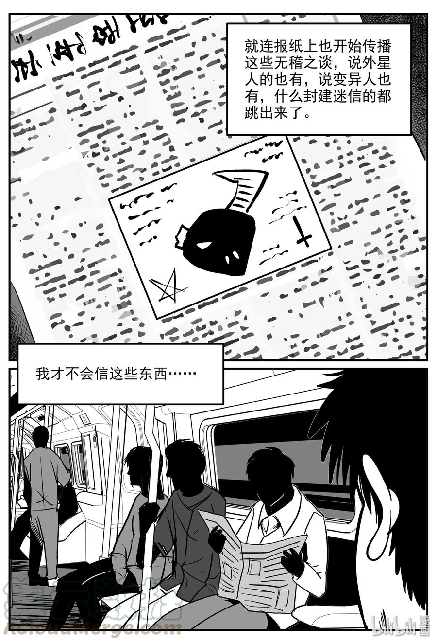 小智怪谈韩漫全集-317 谜岛（1）无删减无遮挡章节图片 