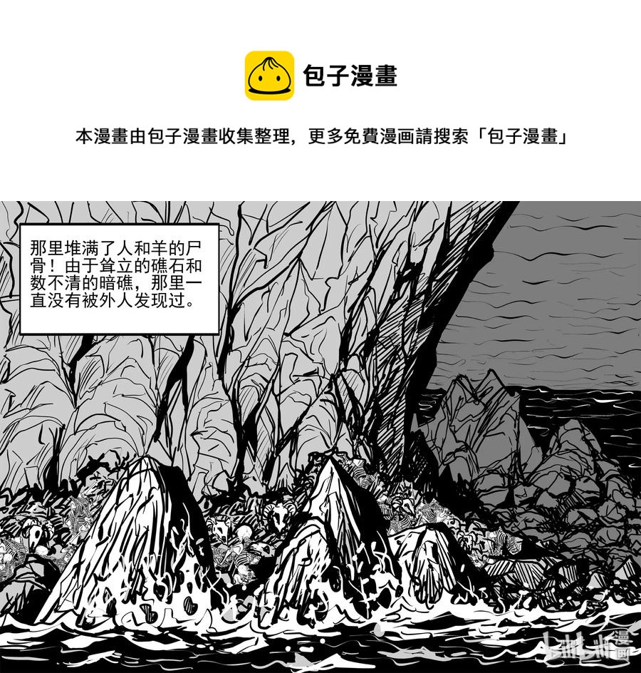 小智怪谈韩漫全集-323 谜岛（7）无删减无遮挡章节图片 